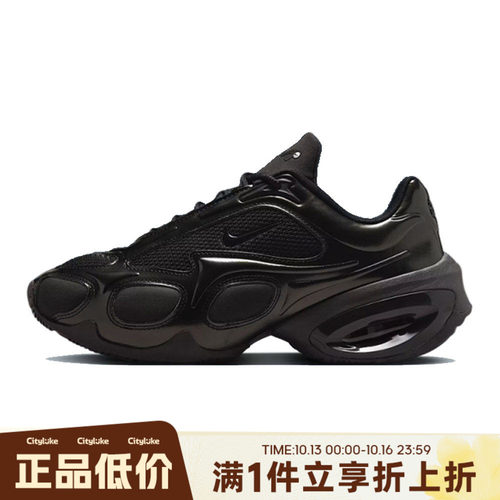 NIKE耐克女子冬WMNS  AIR MAX MUSE运动休闲鞋FV1920-003