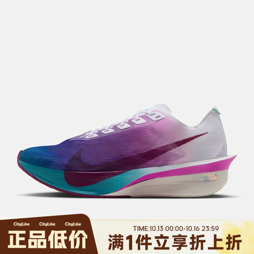 NIKE耐克女子冬ZOOMX VAPORFLY NEXT% 4运动训练跑步鞋HF6412-102