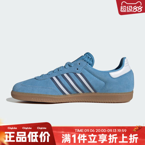 adidas阿迪达斯三叶草男女夏SAMBA OG运动休闲鞋IH6827