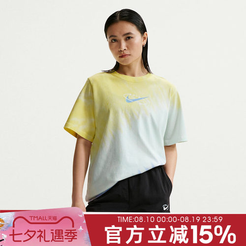 NIKE耐克女子AS W NSW TEE POOL运动休闲短袖T恤IR7557-714