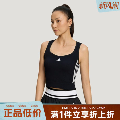 adidas女子夏季百搭休闲无袖T恤