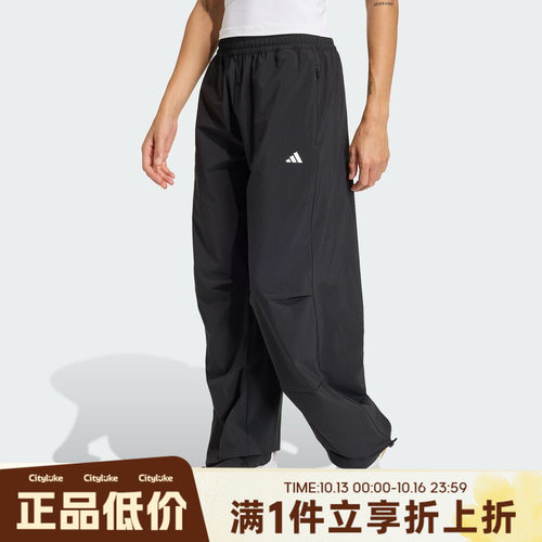 adidas阿迪达斯女子WE WOVEN PANT运动休闲长裤KS8563