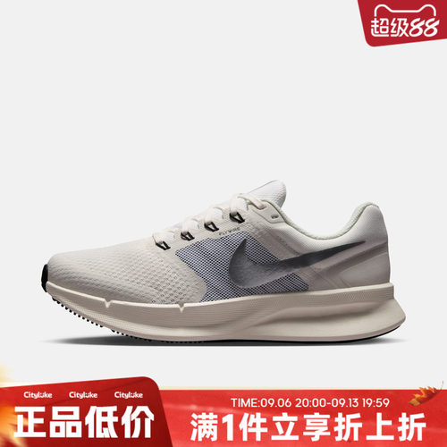 NIKE耐克女子秋RUN SWIFT 3运动训练跑步鞋DR2698-116