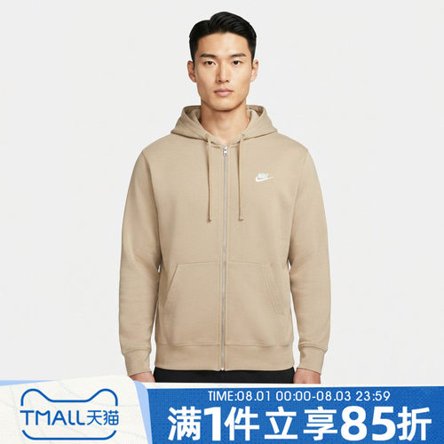 NIKE耐克男子秋夹克外套FN3885-297