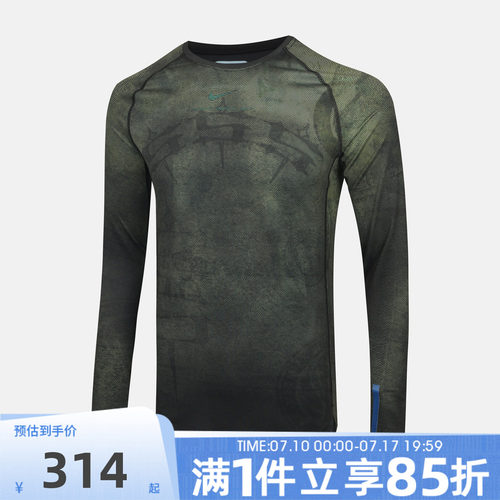 NIKE耐克男子秋NRG LS BL TOP KD运动休闲长袖T恤II0715-010