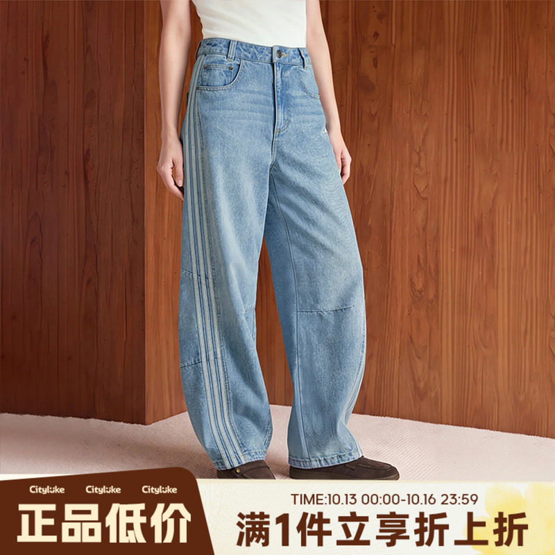 正品adidas阿迪达斯三叶草女子宽松三条纹牛仔运动休闲长裤LF2319