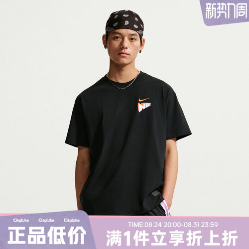 NIKE耐克男子运动休闲短袖T恤IR6282-010