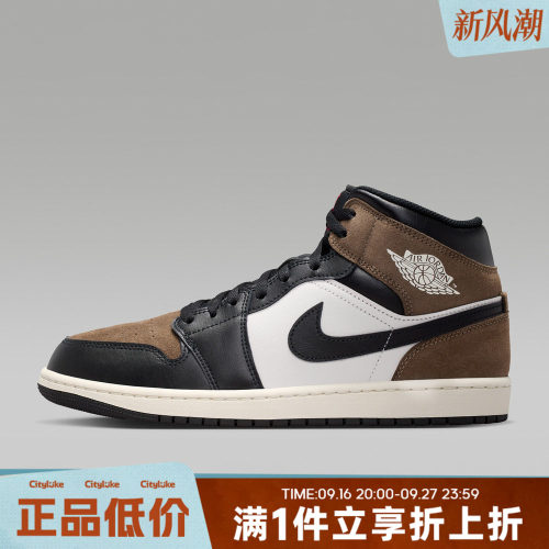 NIKE耐克男子秋AIR JORDAN 1 MID运动训练篮球鞋DQ8426-007