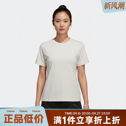 adidas阿迪达斯女子FAV TEE3运动休闲短袖T恤KS5323