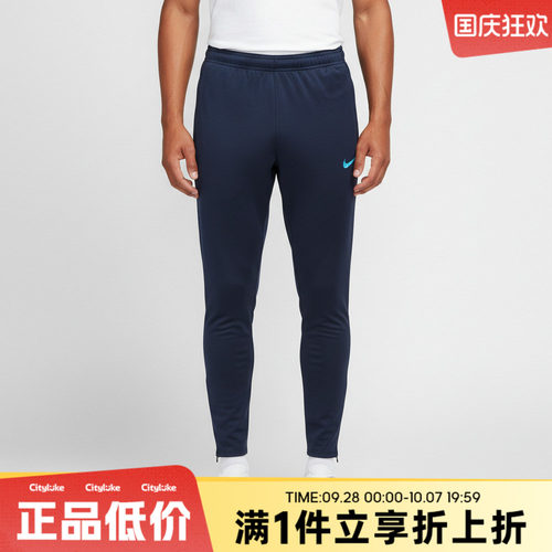 NIKE耐克男子运动休闲长裤IF1460-410
