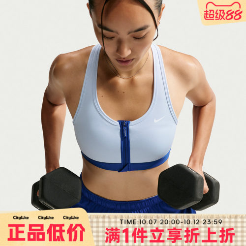 NIKE耐克女子秋DF SWOOSH PDED FZ BRA运动健身BRA内衣FN2732-407