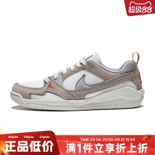 NIKE耐克男子春JORDAN CMFT ERA运动训练篮球鞋HJ6777-102