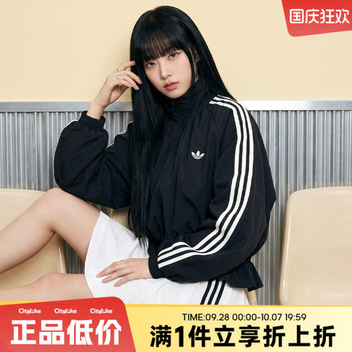 adidas阿迪达斯三叶草女子秋BLOUSY OVZD TT夹克外套LG4075
