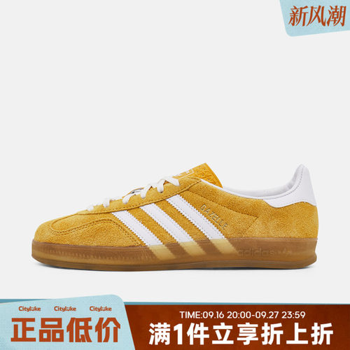 adidas阿迪达斯三叶草男女春GAZELLE INDOOR运动休闲鞋KH6037