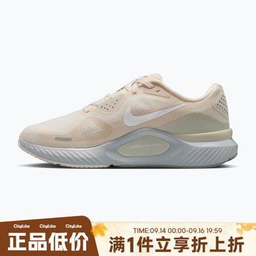 NIKE耐克女子春WNIKESTRUCTURE26ESS运动训练跑步鞋IO9917-100
