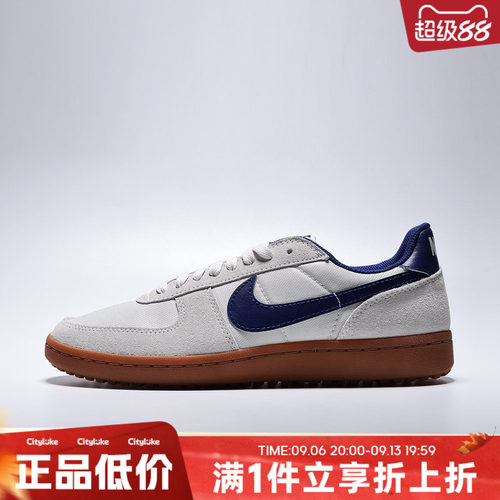 NIKE耐克男子夏FIELD GENERAL运动休闲鞋HF3165-006