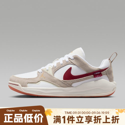 NIKE耐克女子春WMNS JORDAN CMFT ERA运动休闲鞋IQ3473-161