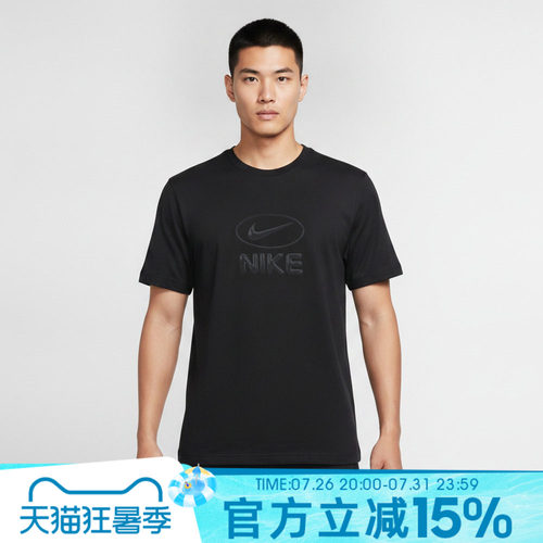NIKE耐克男子秋AS TEE SUMMIT OS CROW运动休闲短袖T恤IM5037-010