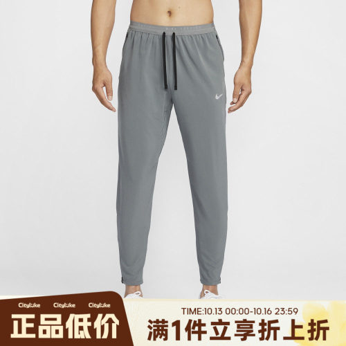 NIKE耐克男子夏ASDF STRIDE WVN运动休闲长裤HV4545-084