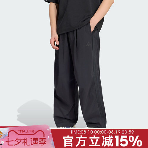 adidas阿迪达斯男子秋M CT 3S OH PANT运动休闲长裤KG1568