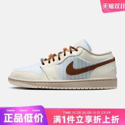 NIKE耐克女子夏WMNS AIR JORDAN运动训练篮球鞋IR7553-422