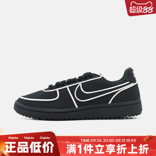 NIKE耐克女子秋WMNS FIELD GENERAL运动休闲鞋IM9986-001