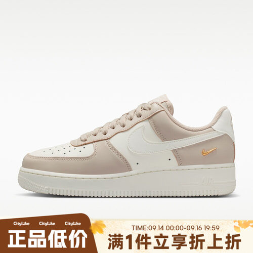 NIKE耐克女子秋AIR FORCE 1 '07 LOW CRSNT运动休闲鞋IV5197-200