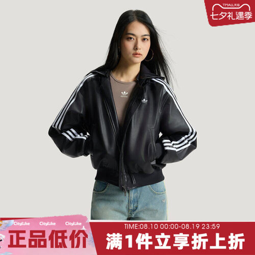 adidas阿迪达斯三叶草女子运动休闲棉服KU6857