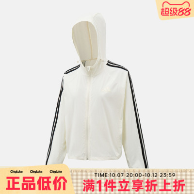 adidas阿迪达斯女子夏CF WBKR夹克外套KX2759