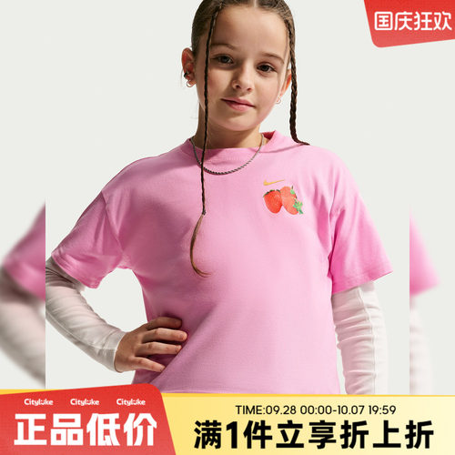 NIKE耐克大童秋NSW TEE BOXY WAFFLES运动休闲短袖T恤IO2024-621