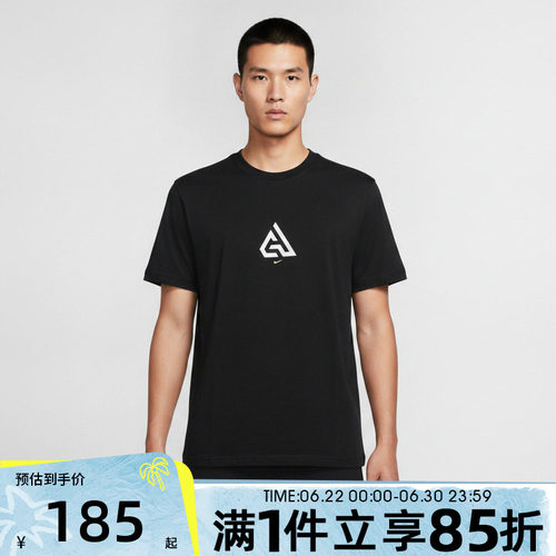 NIKE耐克男子秋GA TEE90 SUMMIT HC运动休闲短袖T恤IM5071-010