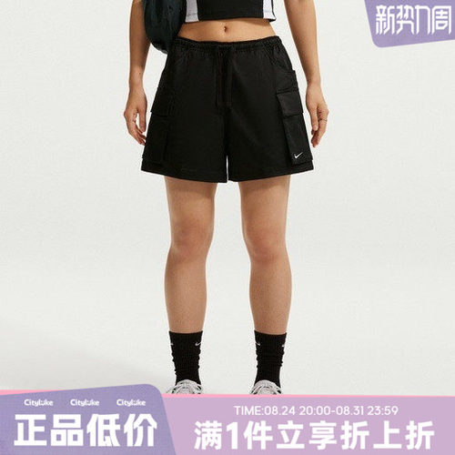 NIKE女夏工装五分裤运动休闲短裤