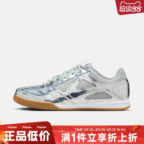 NIKE耐克男子秋NIKE GATO LV8运动休闲鞋IB3566-001