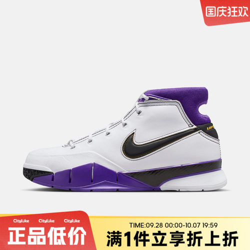 NIKE耐克男子春KOBE I PROTRO运动训练篮球鞋IM0542-100