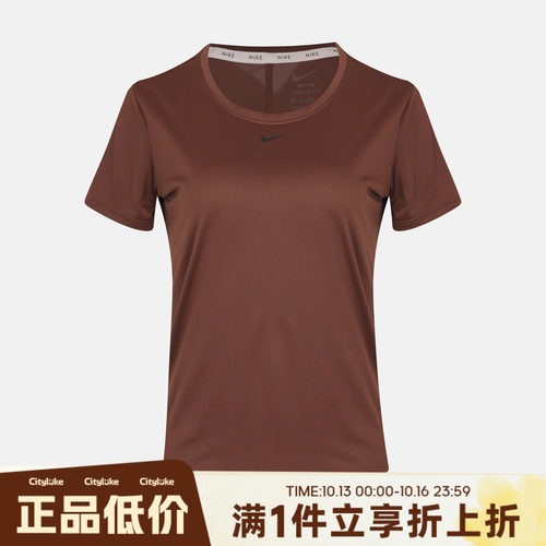 NIKE耐克女子秋AS ONE DF SS STD TOP运动休闲短袖T恤DD0639-265