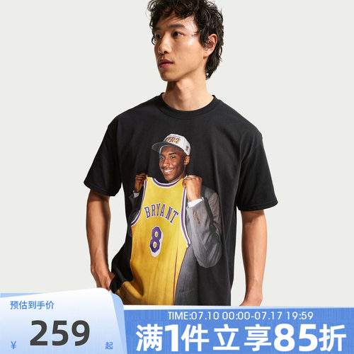 NIKE耐克男子夏AS KB DF TEE M90 DD运动休闲短袖T恤IF4960-010