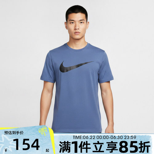 NIKE耐克男子AS DF UV HYVERSE SS TOP运动休闲短袖T恤IV4813-459