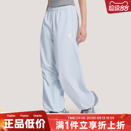 adidas阿迪达斯女子运动休闲长裤KS2737