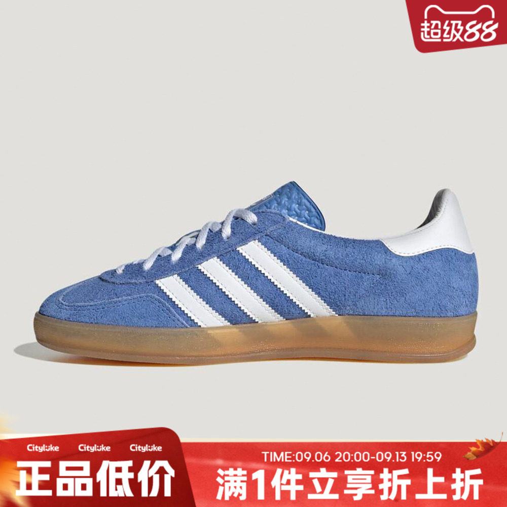 adidas阿迪达斯三叶草女子春GAZELLE INDOOR运动休闲鞋HQ8717图片