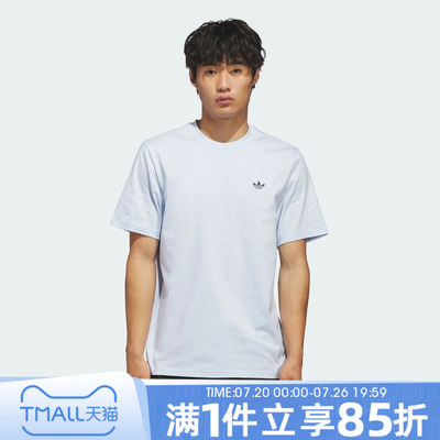 adidas阿迪达斯三叶草男子夏SKT TEE 1运动休闲短袖T恤KR6366