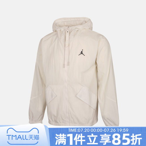 NIKE耐克男子秋AS M J UTILITY WOVEN JACKET夹克外套IW1901-030