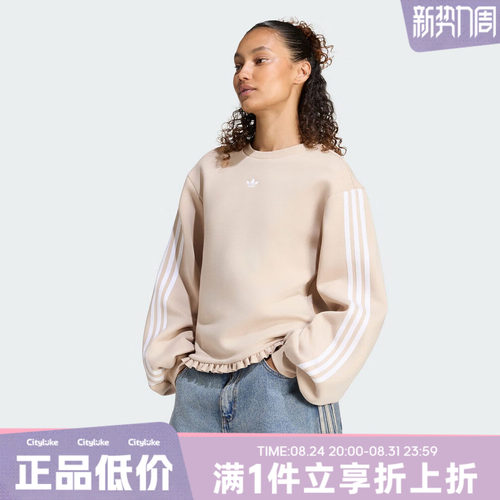 adidas阿迪达斯三叶草女子秋PLEATED SP运动休闲套头衫卫衣LG4326