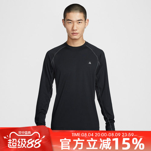 NIKE耐克男子AS M ACG DF WILDSEE运动休闲长袖T恤IO0233-010