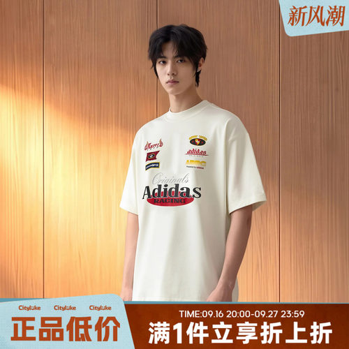 adidas阿迪达斯三叶草男子秋RAC GFX TEE运动休闲短袖T恤LD6516