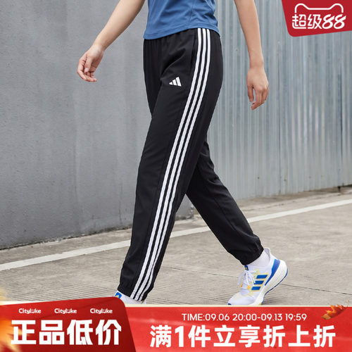 adidas阿迪达斯女子秋WE 3S WOVEN PT运动休闲长裤JI8313