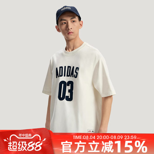 adidas阿迪达斯男子夏运动休闲短袖T恤JM7232
