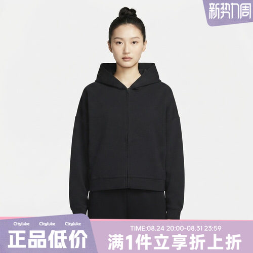 NIKE耐克女子秋AS   DF 24.7 IS FZ HOODIE夹克外套IR1925-011