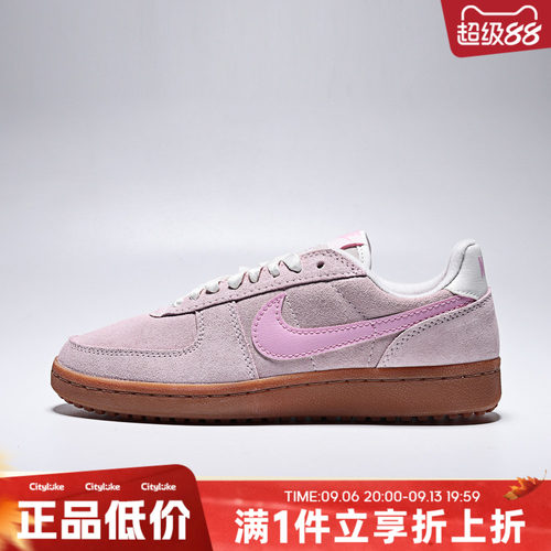 NIKE耐克女子秋WMNS FIELD GENERAL运动休闲鞋IQ9949-600