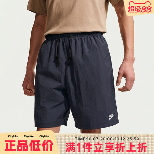 NIKE耐克男子秋CLUB SPORT SHORT运动休闲短裤IF0845-451