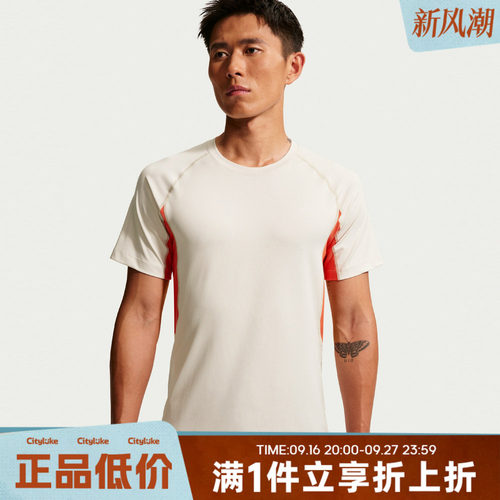 NIKE耐克男子秋ACG DF WILDSEE BSLYR运动休闲短袖T恤IO1453-104